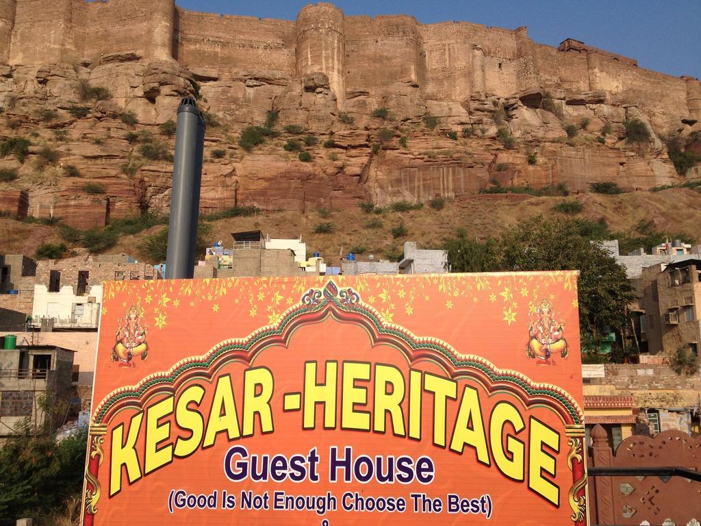 Kesar Heritage Guest House 焦特布尔 外观 照片